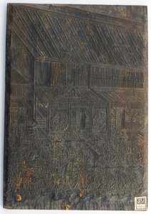 Escena callejera: una procesión, período Edo, ca. 1825-1861