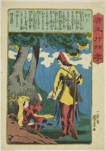 Tanzi (Enshi), de la serie "Veinticuatro paradigmas de piedad filial en China (Morokoshi nijushiko)"