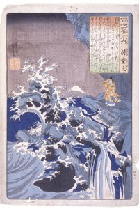 Los 100 poetas: Minamoto Shigeyuki