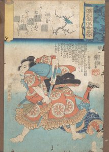 El primer gorrión, ca. 1845-46 de Utagawa Kuniyoshi