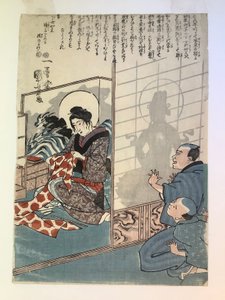 La leyenda de la sirvienta Otake de Utagawa Kuniyoshi