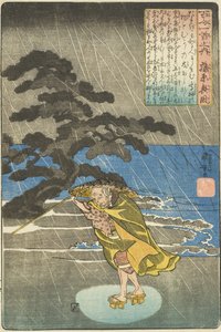  de Utagawa Kuniyoshi