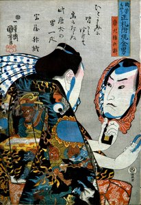 Tōken Gonbei Serie: Hombres de Dinero Fácil con Etiquetas Verdaderas Adjuntas de Utagawa Kuniyoshi
