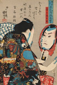 Token Gombei, su rostro reflejado en un espejo y vistiendo una bata decorada con escenas del infierno, de la serie Kuniyoshi moyo shofuda tsuketari genkin ototo [Tipos típicos de hombres viriles en el estilo de Kuniyoshi], firmado Ichiyusai Kuniyoshi ga de Utagawa Kuniyoshi