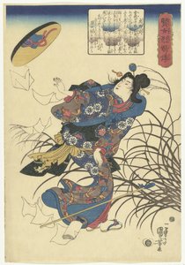Gozen de la Torá Cuentos de mujeres sabias y maridos que se casan (título de la serie) Kenjo reppuden (título de la serie sobre el objeto) de Utagawa Kuniyoshi