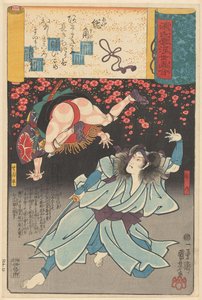 Ukiyo e paralelos a los capítulos nublados de Genji (título de la serie sobre el objeto) de Utagawa Kuniyoshi
