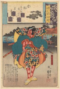 Ukiyo e paralelos a los capítulos nublados de Genji (título de la serie sobre el objeto)