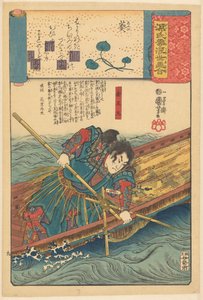 Ukiyo e paralelos a los capítulos nublados del Genji (título de la serie en el objeto) de Utagawa Kuniyoshi