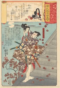 Ukiyo e paralelos a los capítulos nublados del Genji de Utagawa Kuniyoshi