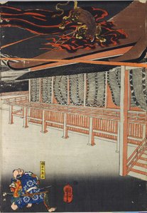 Imagen desconocida de Utagawa Kuniyoshi