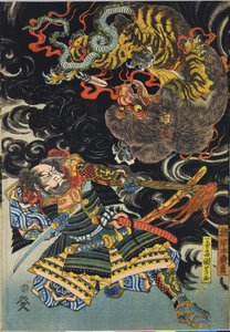 Imagen desconocida de Utagawa Kuniyoshi