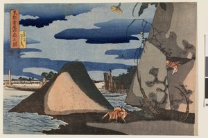 Vista de Shubi no Matsu en la capital oriental, de una serie sin título de al menos ocho paisajes, c.1833 (xilografía en color "nishiki-e"; tinta y color sobre papel)