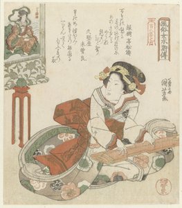 Mujer jugando en el koto Mujeres elegantes como héroes de Suikoden: de una serie de Ciento ocho (título de la serie) Fûzoku onna Suikoden - Hyakuhachiban no uchi (título de la serie sobre el objeto) de Utagawa Kuniyoshi