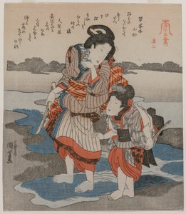 Mujer y niño; de la serie Cinco imágenes de marea baja de Utagawa Kuniyoshi