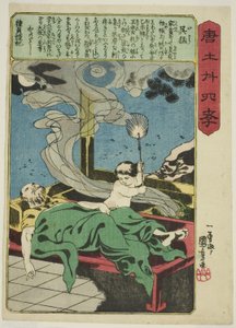Wu Meng (Go Mo), de la serie "Veinticuatro paradigmas de piedad filial en China (Morokoshi nijushiko)" de Utagawa Kuniyoshi