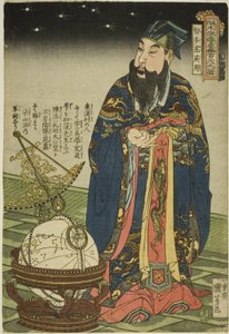 Wu Yong (Chitasei Goyo), de la serie "Ciento ocho héroes del margen de agua popular (Tsuzoku Suikoden goketsu hyakuhachinin no hitori)" de Utagawa Kuniyoshi
