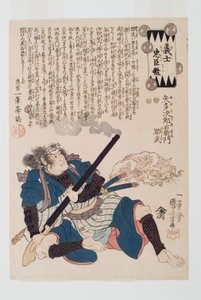 Yada Jir?emon Suketake (xilografía en color) de Utagawa Kuniyoshi