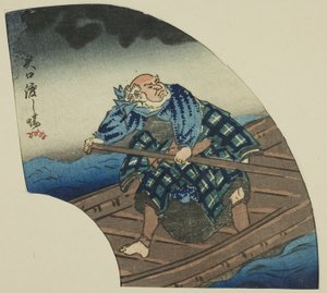 Cruce del ferry de Yaguchi, sección de una hoja de la serie "Un espejo Harimaze de obras de Joruri" de Utagawa Kuniyoshi