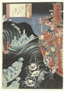 Yoshitsune atacado por fantasmas Taira Una biografía de Yoshitoshi, el favorito de Minamoto (título de la serie) Hodo Yoshitsune koi no Minamoto ichidaikagami (título de la serie sobre el objeto) de Utagawa Kuniyoshi