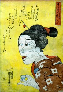 Joven que parece una anciana (Toshiyori no yōna wakai hito da), c.1847 de Utagawa Kuniyoshi