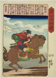 Yu Qianlou (Yu Kinro), de la serie "Veinticuatro paradigmas de piedad filial en China (Morokoshi nijushiko)" de Utagawa Kuniyoshi