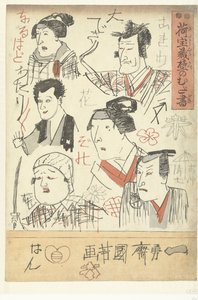 Seis retratos de actores Garabatos en la pared de una tienda por departamentos (título de la serie) Nitakaragura kabe no mudagaki (título de la serie sobre el objeto) de Utagawa Kuniyoshi