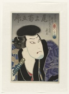 Onoe Kikugorô III als Kuwanaya Tokuzô, alias Shimizu no Kanja Yoshitaka de Utagawa Sadamasu