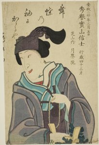 Retrato conmemorativo del actor Bando Shuka I de Utagawa School