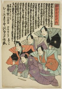 Retrato conmemorativo del actor Bando Shuka I de Utagawa School