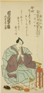 Retrato conmemorativo del actor Ichikawa Danjuro VIII de Utagawa School