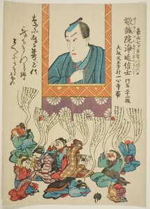 Retrato conmemorativo del actor Ichikawa Danjuro VIII de Utagawa School