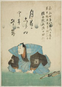 Retrato conmemorativo del actor Ichikawa Danjuro VIII de Utagawa School