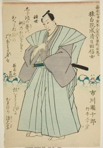 Retrato conmemorativo del actor Ichikawa Danjuro VIII de Utagawa School