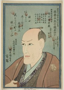 Retrato conmemorativo del actor Ichikawa Ebizo V de Utagawa School