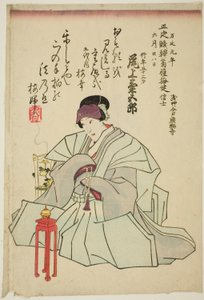 Retrato conmemorativo del actor Onoe Kikugoro IV