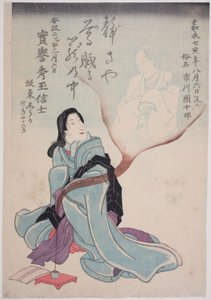 Retratos conmemorativos de los actores Bando Shuka I e Ichikawa Danjuro VIII de Utagawa School