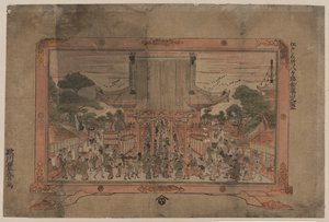 Impresión prospectiva de Kinryūzan Sensōji, un templo en Asakusa