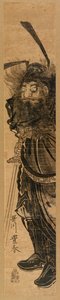 Shoki, el ahuyentador de demonios, en sumi, hacia 1772-81 (xilografía en color)