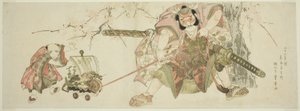 La costumbre festiva de Asahina continuada por Jihinari durante veintitrés años (Nijusan-nen tsuzuki Jihinari kichirei Asahina) de Utagawa Toyohiro