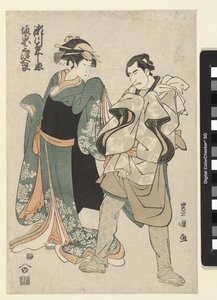 A c Teurus Segawa Chrysanthemum Woman Good Garden Band Secretly Good Segawa Kiku no Onna, Band Mitsukoro (Blood t sound bje CT) de Utagawa Toyokuni (I)