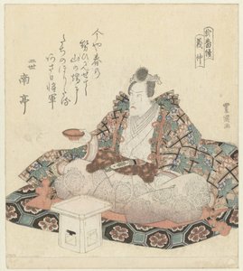 fuente de favor favorable Een Ji p Sabiduría K segunda continuación de Utagawa Toyokuni (I)