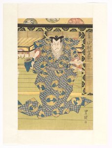 Oguri Costura, recibo mbing imperfecto de Utagawa Toyokuni (I)
