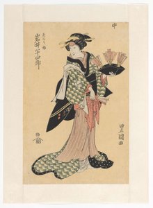 Oiwa sosteniendo flechas