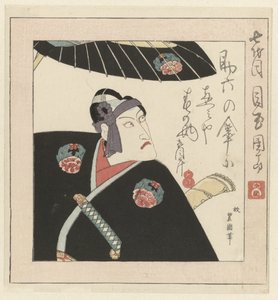 La actor Kabuki Ichikawa Danjûrô VII de Utagawa Toyokuni (I)