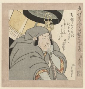 La actriz Kabuki Ichikawa Danjûrô V de Utagawa Toyokuni (I)