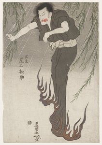 El actor Onoe Matsusuke II como el Fantasma de Seigen, c.1810 (xilografía nishiki-e, tinta y color sobre papel) de Utagawa Toyokuni