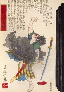Actor de una tragedia japonesa de Utagawa Toyokuni