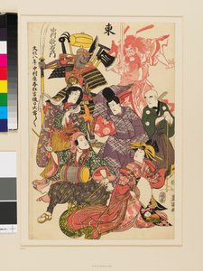 Este de Utagawa Toyokuni