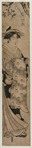La cortesana Chozan del Chojiya, c. 1790 de Utagawa Toyokuni