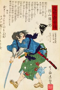 Guerrero con espada, por Utagawa Toyokuni, xilografía